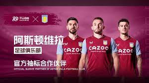 官宣! 中国队亚洲杯名单正式公布! 对手+时间全部出炉, 8强=进世界杯.